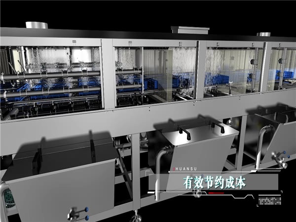 周轉箱清洗機，周轉筐去油污設備蘋果筐清洗機