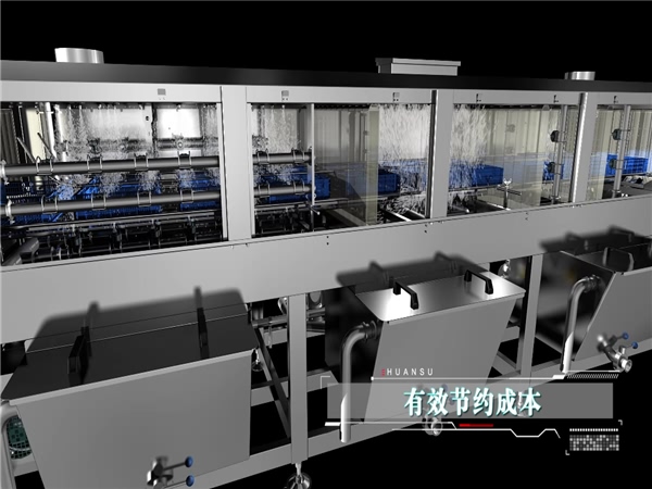 周轉箱清洗機，周轉筐去油污設備蘋果筐清洗機
